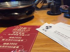 -九田家黑牛烤肉料理(溧阳吾悦店)
