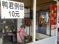 -煲煲香快餐(南京路店)