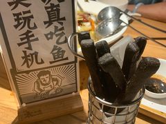 -太二酸菜鱼(福州泰禾店)