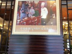 门面-鸿运酒楼
