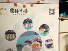 -蜜蜂小象·榴莲千层蛋糕(时代汇11栋店)