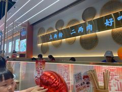 -三两粉(莲塘华润万家店)