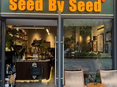 -seed by seed囍得咖啡酒馆(万象天地店)