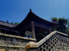 -泰山风景名胜区-普照寺