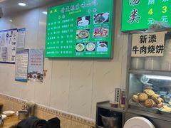 -增盛魁小吃店