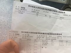 -华中科技大学同济医学院附属同济医院(汉口院区)