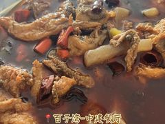 -范贤光鸡公煲(平乐园总店)