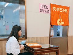 大堂-庆丰包子铺(和平里店)