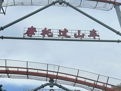 -朝阳公园