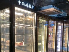 -研食记西餐厅(金融中心店)
