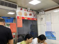 -盖邑扁食店