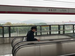 -仙林中心(地铁站)