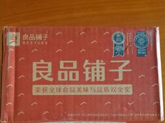-良品铺子(五角场万达店)