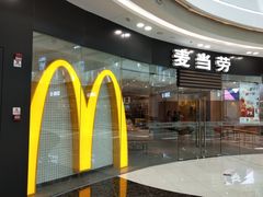 门面-麦当劳(台山万达店)