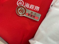 -海底捞火锅(飞马水城店)