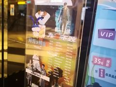 售票处-中影星美国际影城(西乡天虹店)