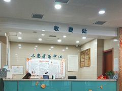 -沈阳沈大医院