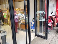 -苹果花园(乳山路店)
