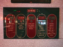 -大鸽饭(北京路店)