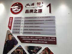 -面道赞宁海海鲜面(迎凤街店)