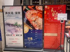 -清水湾足道馆