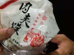 -遵义虾子张六羊肉粉(地王店)