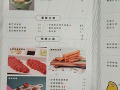 -芒果爆爆(东海缤纷店)