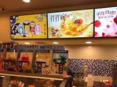 -DQ·蛋糕·冰淇淋(新佳丽店)