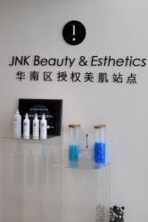 -JNK皮肤管理中心