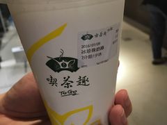 -天仁茗茶(海港城诚品书店)
