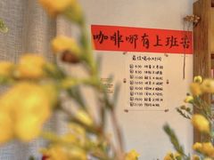 -小晴天咖啡馆