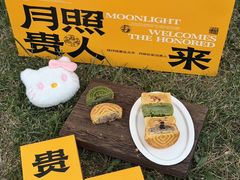 -陕拾叁-西安糕点(大雁塔店)