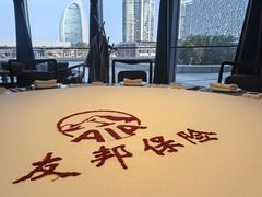 -湘上湘(正大中心总店)
