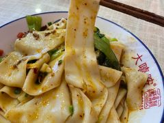 -大嘻咹biangbiang面(历史博物馆店)