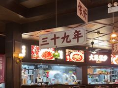 -阿大排档(长春这有山店)