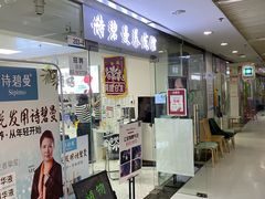 -第5大道精品休闲购物广场
