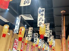 -妖无二·和牛烧烤自助(新吴万达店)
