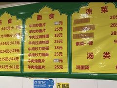 -大千炒面拉面(岳阳道店)