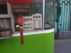 -老北京赵记酱肘子