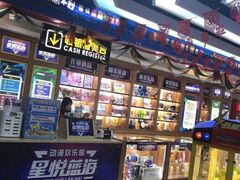 -星悦蓝海欢乐园(石路天虹店)