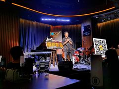 -林肯爵士乐上海中心 Jazz at Lincoln Center Shanghai