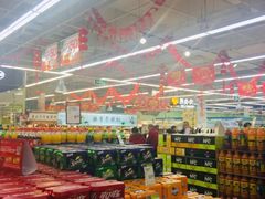 -永辉超市(世纪金源店)