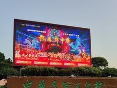 -深圳锦绣中华民俗村