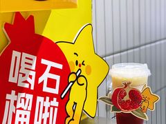 -大卡司DAKASI(番禺奥园店)