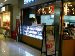 -巴黎贝甜(宜山路店)