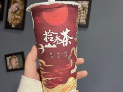 -拾叁茶(罗汉巷店)