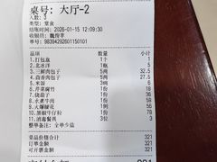 -京天红酒家(虎坊路店)