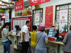 -新华书店(解放路店)
