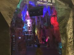 -房山世界地质公园博物馆