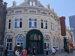 -老鼎丰(靖宇街总店)